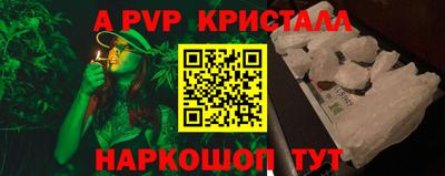 первитин Изобильный