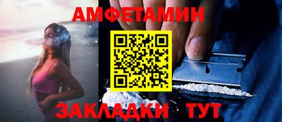 альфа пвп VHQ Ипатово