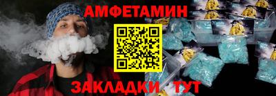 гидра Бийск