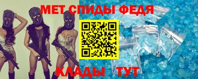 альфа пвп VHQ Ипатово