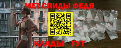 альфа пвп VHQ Ипатово