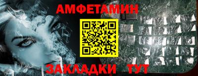 мефедрон Берёзовский