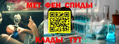 альфа пвп VHQ Ирбит