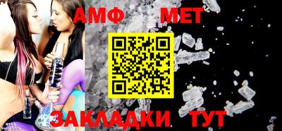 мефедрон Берёзовский