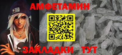 спайс Беслан