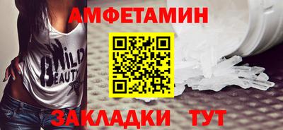 альфа пвп VHQ Ирбит