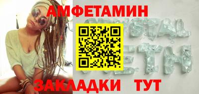 альфа пвп VHQ Ирбит