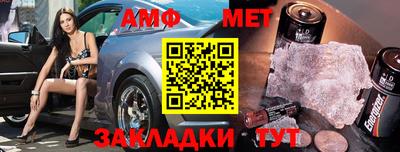 альфа пвп VHQ Ипатово