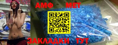 первитин Изобильный