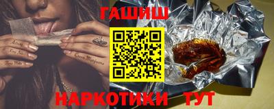 альфа пвп VHQ Ипатово