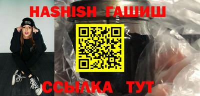 альфа пвп VHQ Ирбит