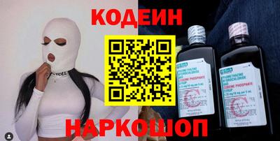 меф Абинск