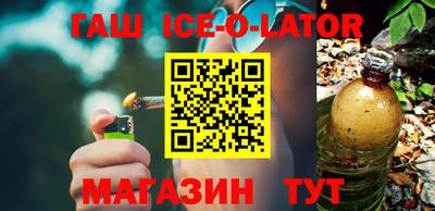 альфа пвп VHQ Ипатово