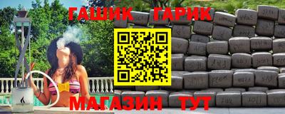 гашишное масло Азнакаево