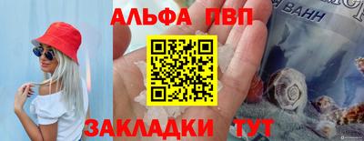первитин Изобильный