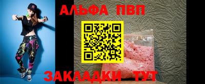 гидра Бийск