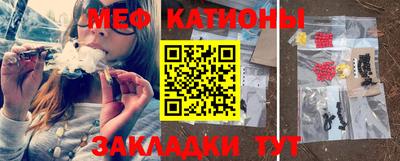 альфа пвп VHQ Ипатово