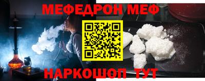 гидра Бийск