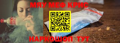 альфа пвп VHQ Ипатово