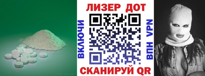 ЛСД экстази кислота  Сафоново 