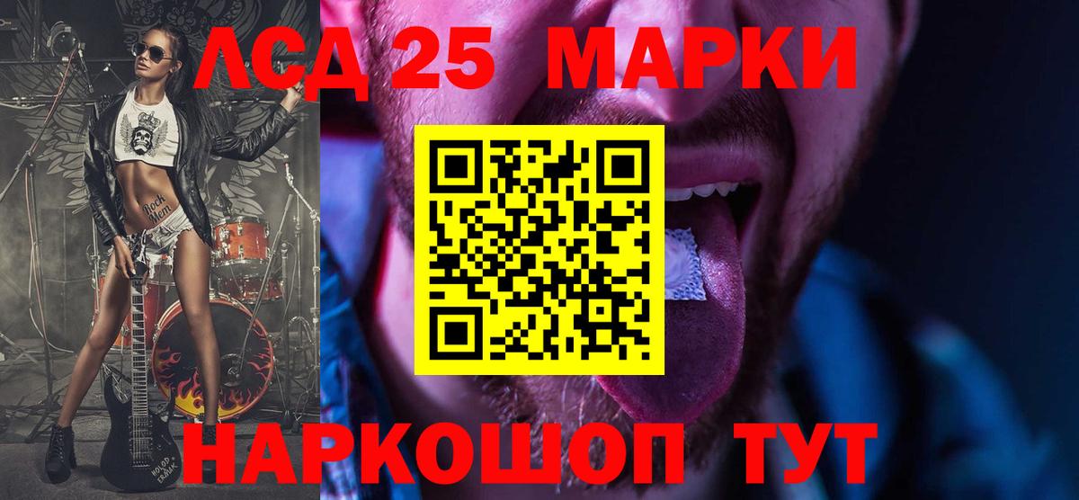 LSD-25 экстази ecstasy  Сафоново  ЛСД экстази  Лсд 25 экстази кислота 