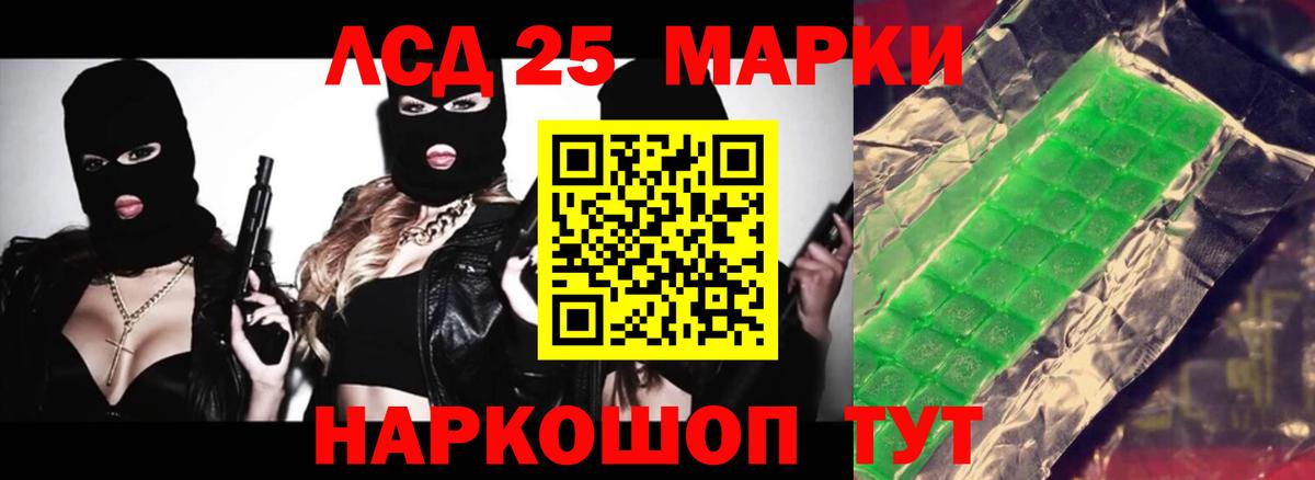 Лсд 25 экстази ecstasy Сафоново