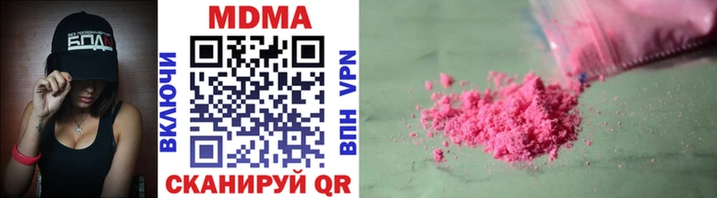 omg зеркало  Сафоново  darknet клад  MDMA Molly 