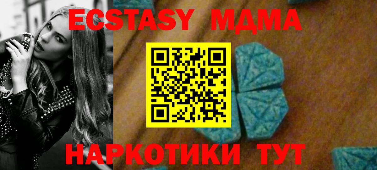 Вейп ТГК  COCAIN  А ПВП СК кристаллы  МЕФ кристаллы  Бошки Шишки  Сафоново  МЕФ  Вход с VPN  Гашиш  ГАШИШ 