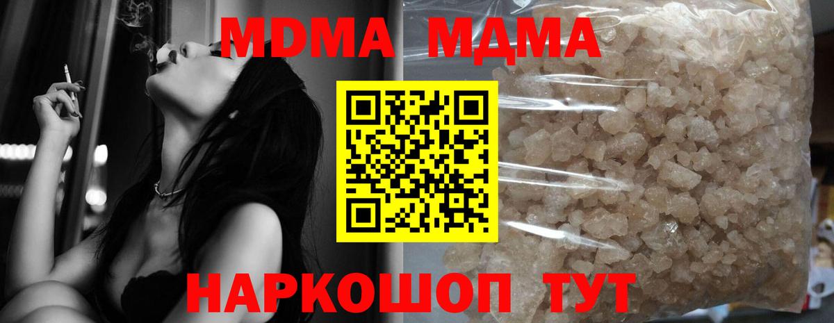 MDMA VHQ Сафоново