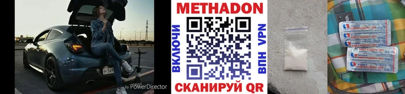 МЕТАДОН мёд  дарнет шоп  Сафоново 