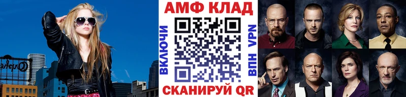 Первитин винт  blacksprut вход  Сафоново 