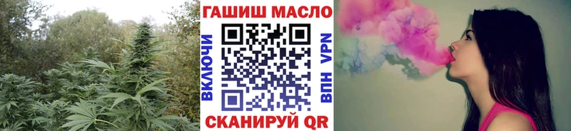 OMG маркетплейс  Сафоново  ТГК гашишное масло  продажа наркотиков 