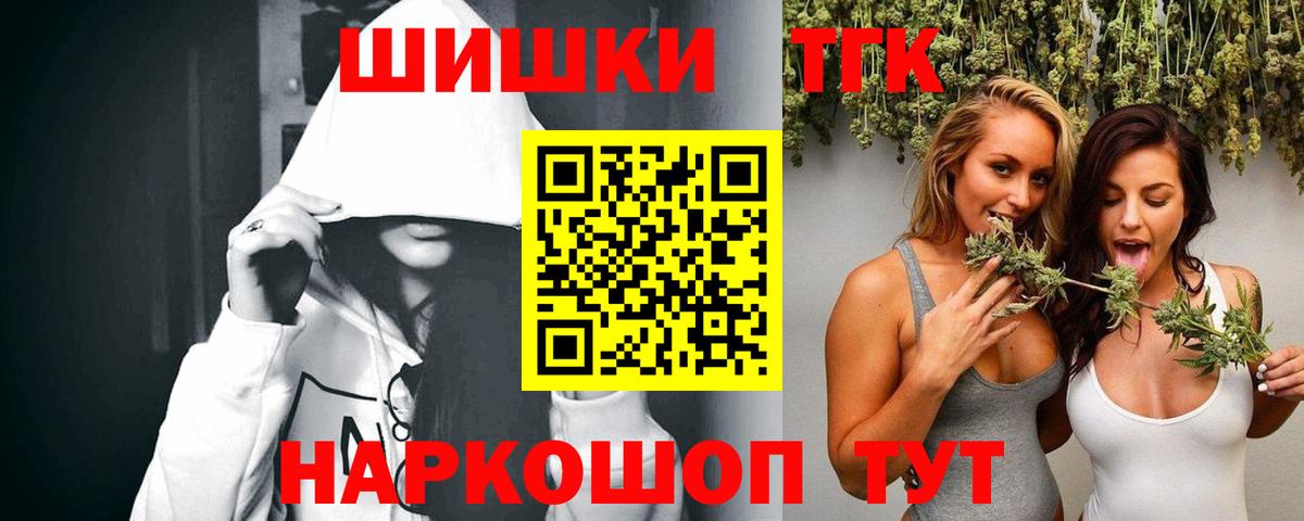 Сафоново  Каннабис VHQ  Вход с VPN  Каннабис White Widow 
