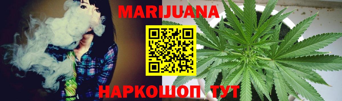 Бошки марихуана OG Kush Сафоново