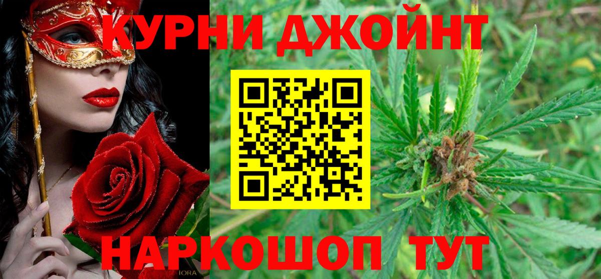 Бошки марихуана Amnesia  Сафоново  Бошки Шишки Amnesia  Канабис семена  МАРИХУАНА SATIVA & INDICA 